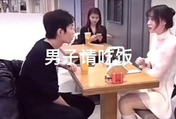 吃瓜闺蜜相亲视频下载免费