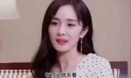 最新爆料杨幂视频播放,引发网友热议！