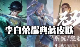 桑启新皮肤最新爆料,神秘元素与时尚潮流的完美融合