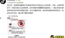 在抖音怎么爆料新闻,揭秘社交媒体上的新闻爆料之道