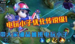 电玩高手爆料视频下载,独家爆料视频下载全攻略