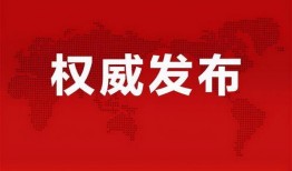 合肥高中爆料事件最新消息,揭秘校园内幕引发社会关注